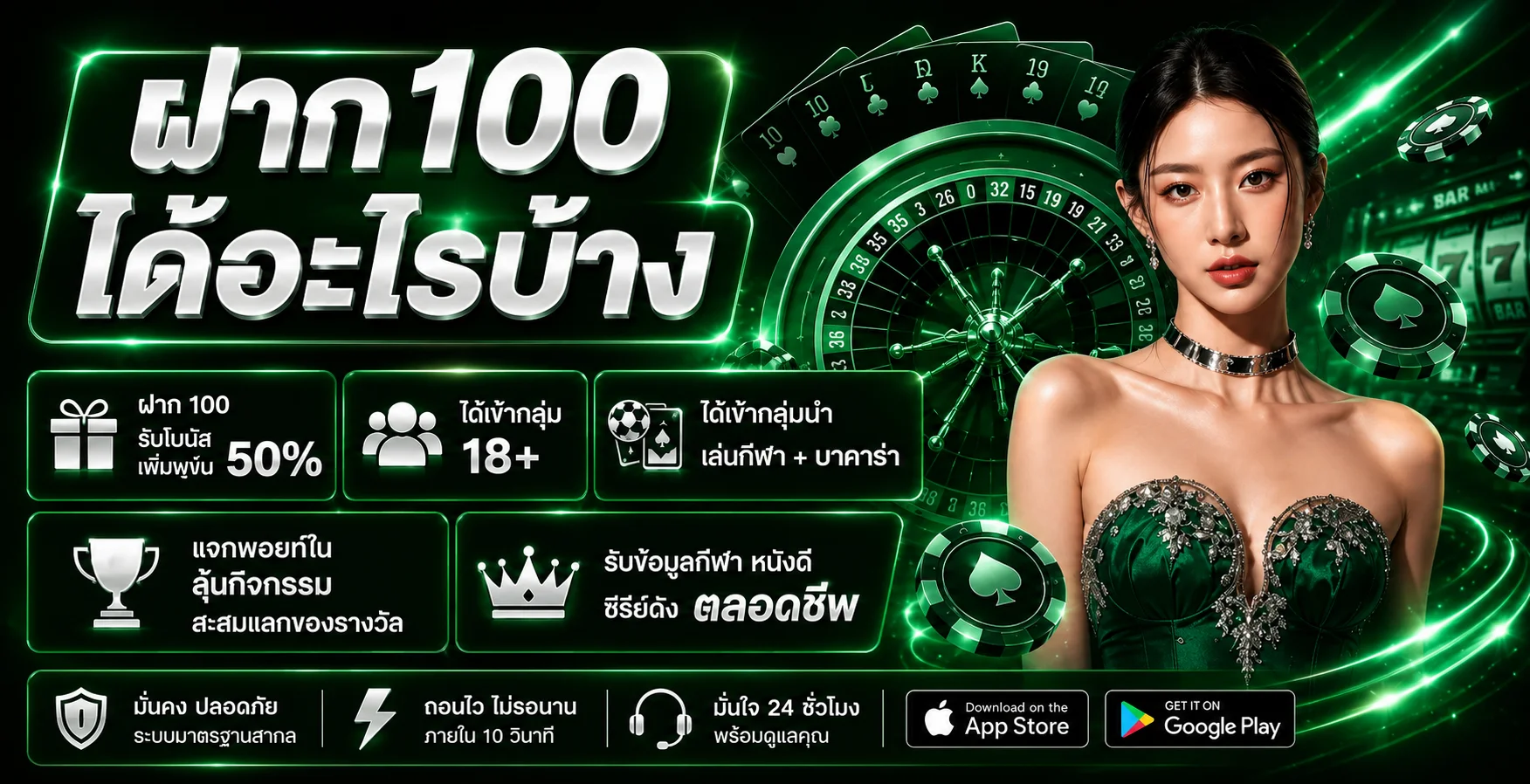 สล็อตเว็บตรง LA350 รวมค่ายสล็อตชั้นนำ เล่นได้บนมือถือ