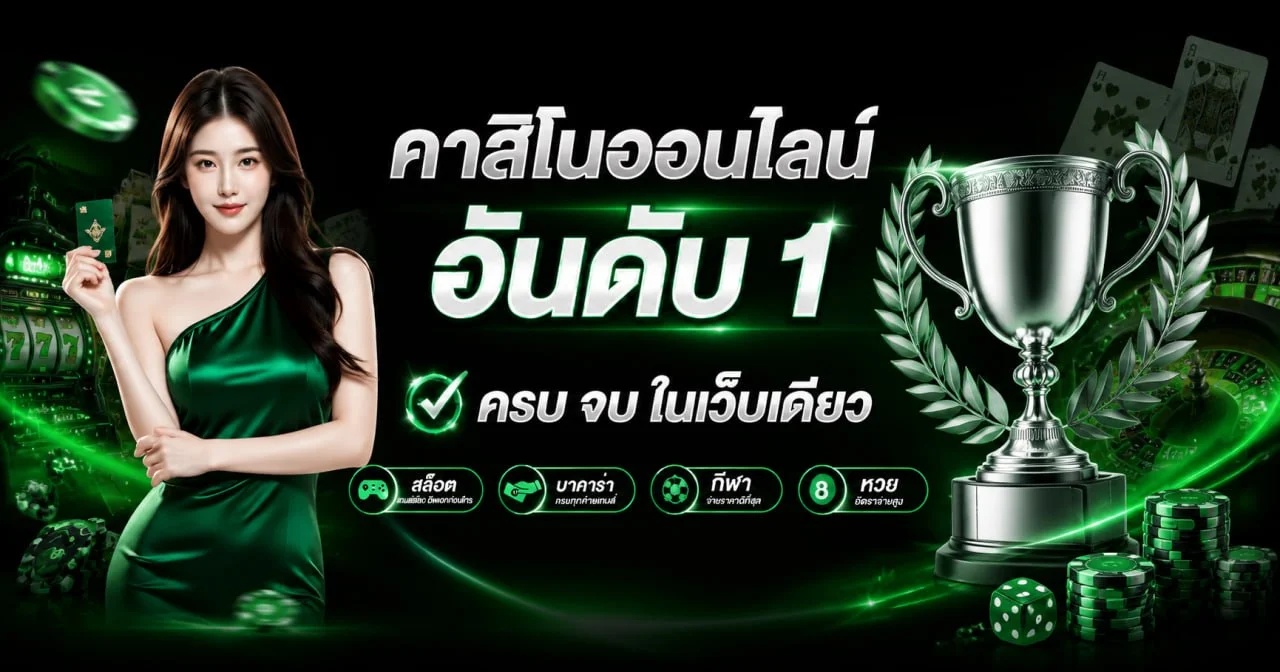 LA350 เว็บตรง สล็อต บาคาร่า แทงบอล หวย ฝากถอนออโต้